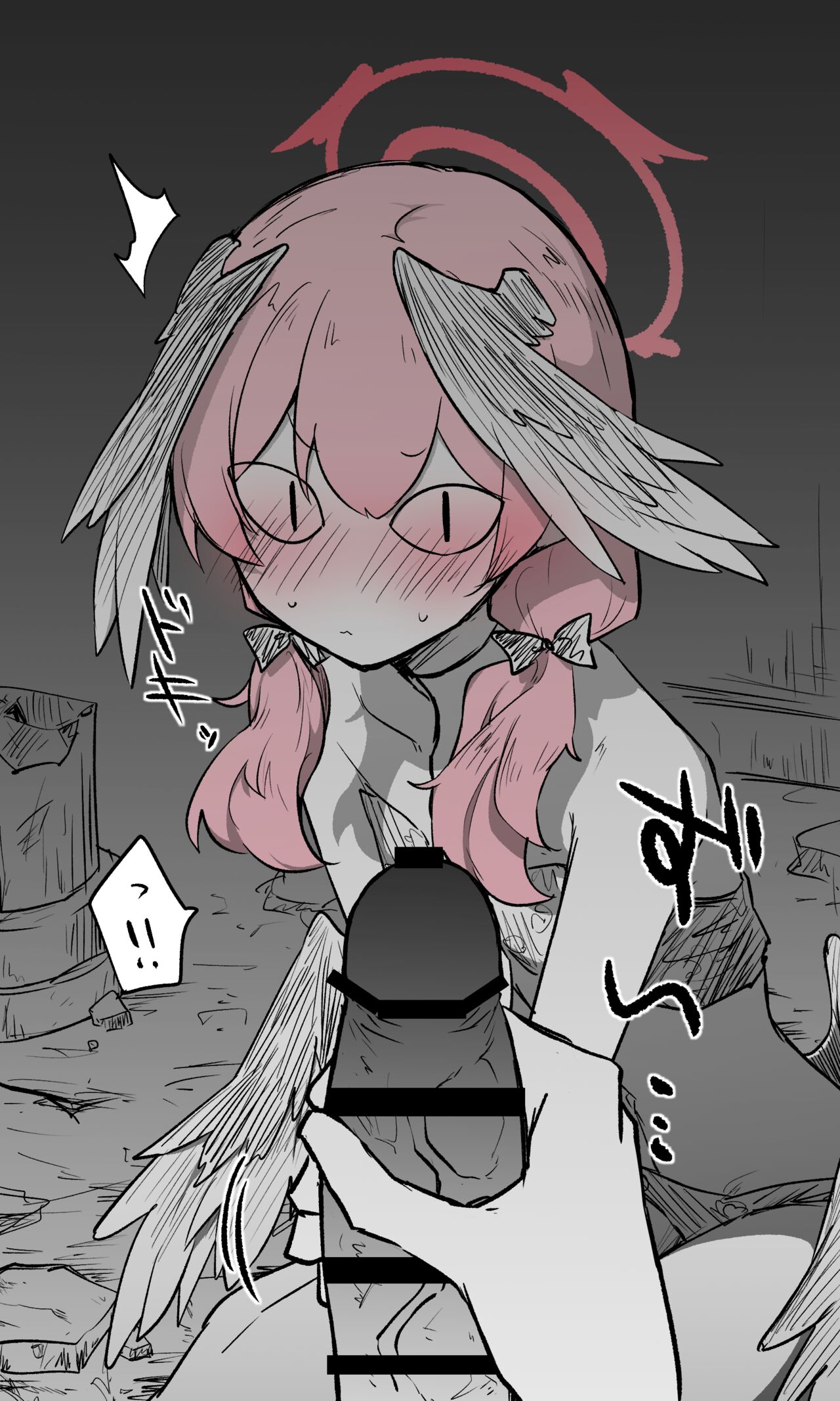 Koharu page 3 full