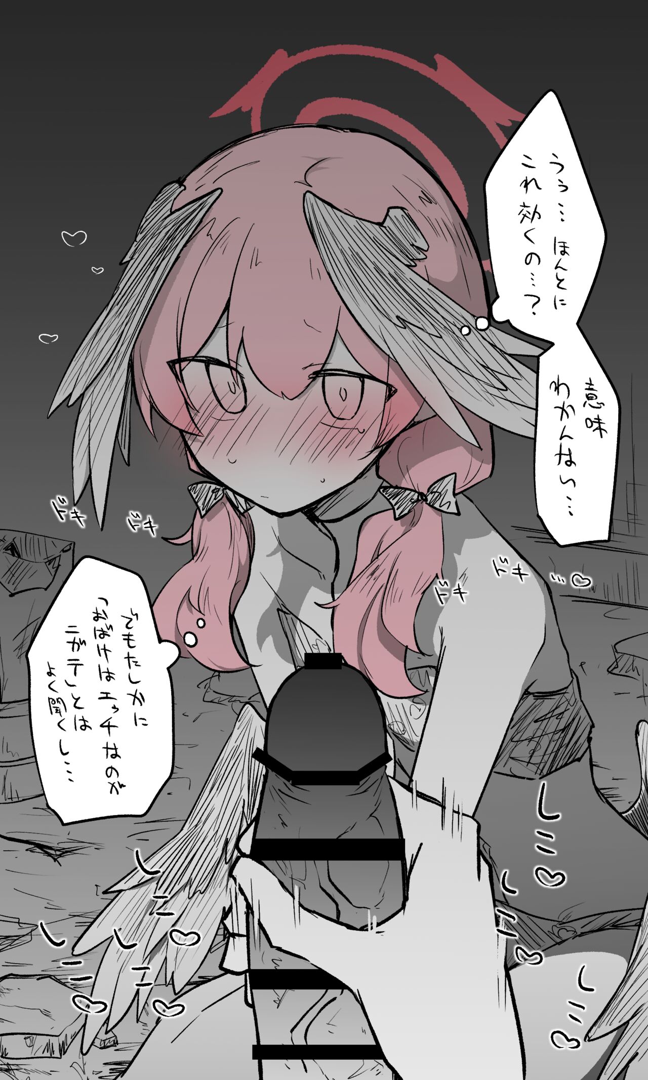 Koharu page 4 full