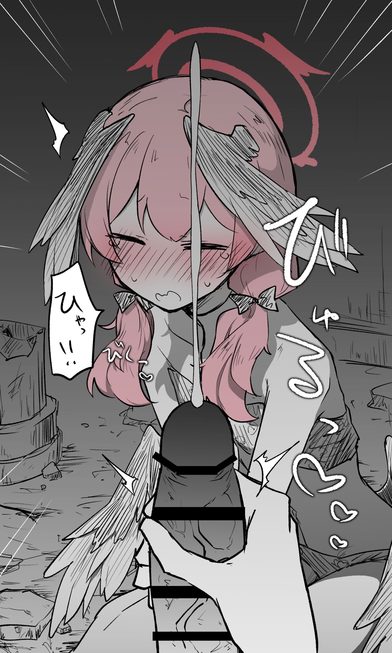 Koharu page 8 full