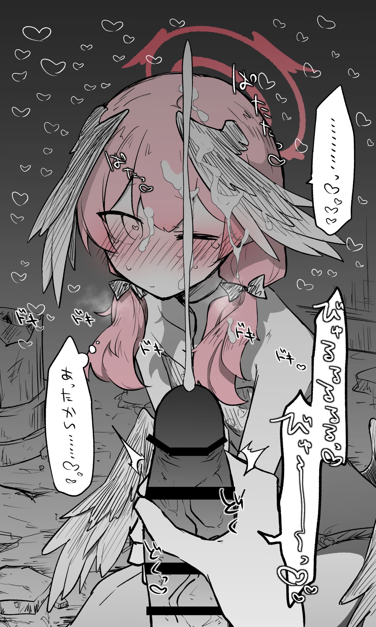 Koharu page 9 full