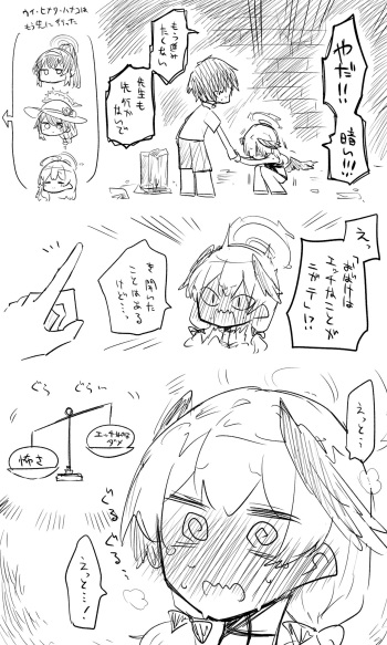 Koharu cover