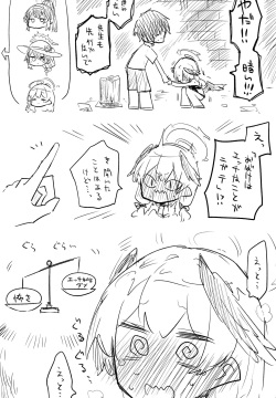 Koharu