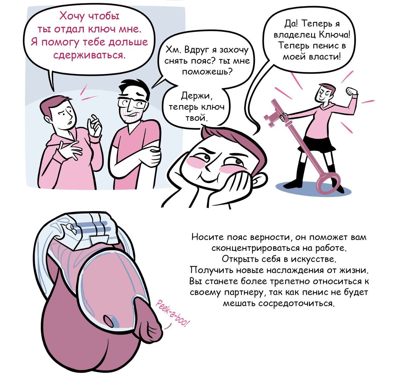 Oh Joy Sex Toy Chastity locktober page 5 full
