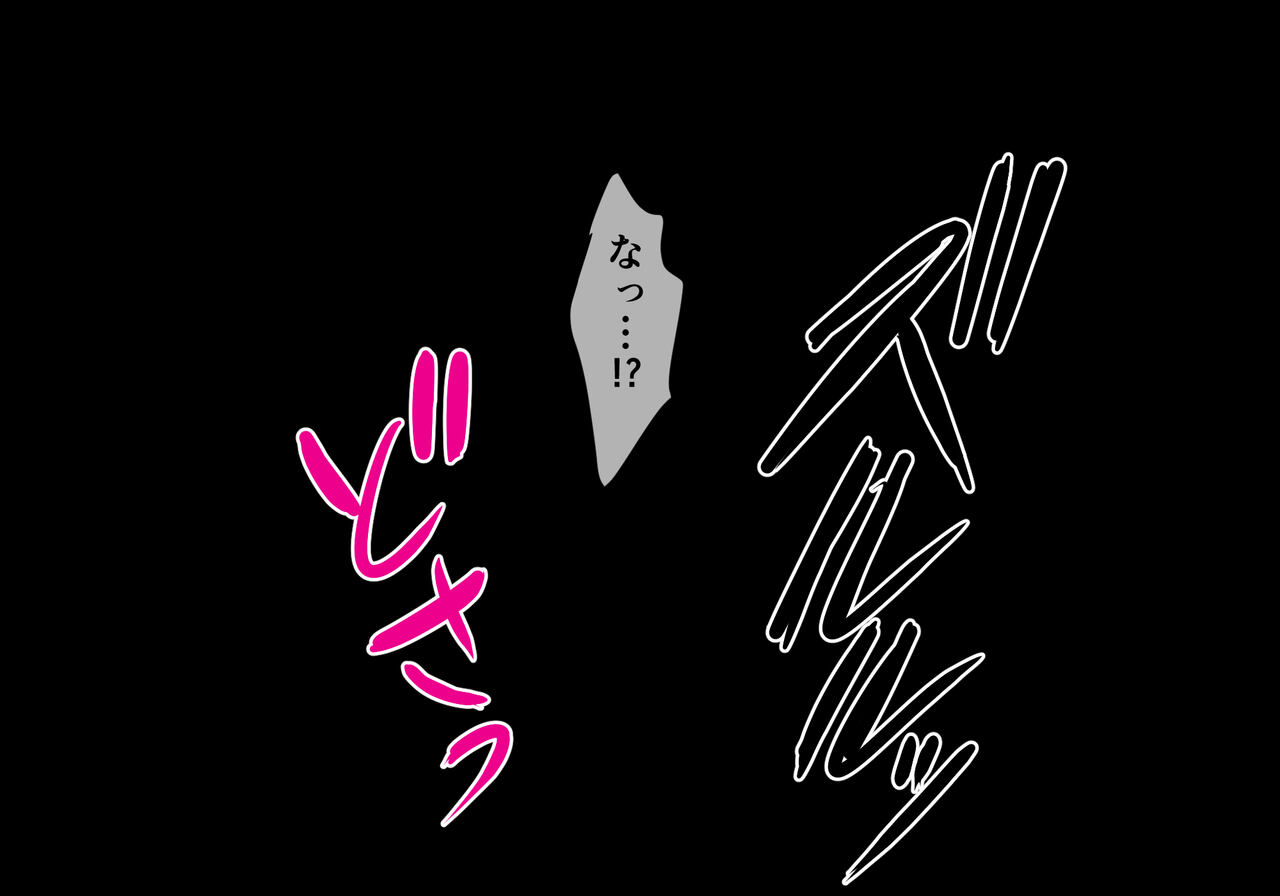 CONCUBINES No.01 page 5 full