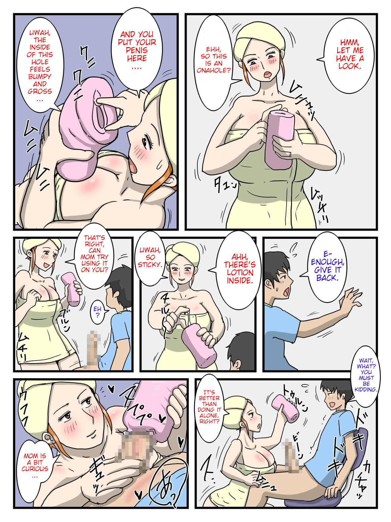 Ore no Onaho wa Okaa-san page 7 full