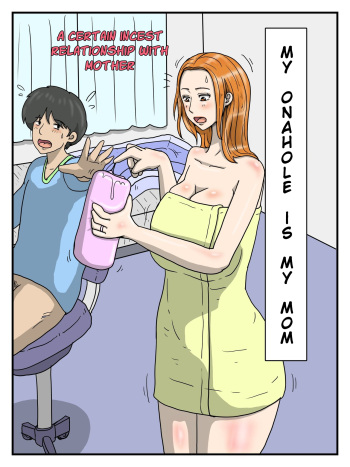 Ore no Onaho wa Okaa-san cover