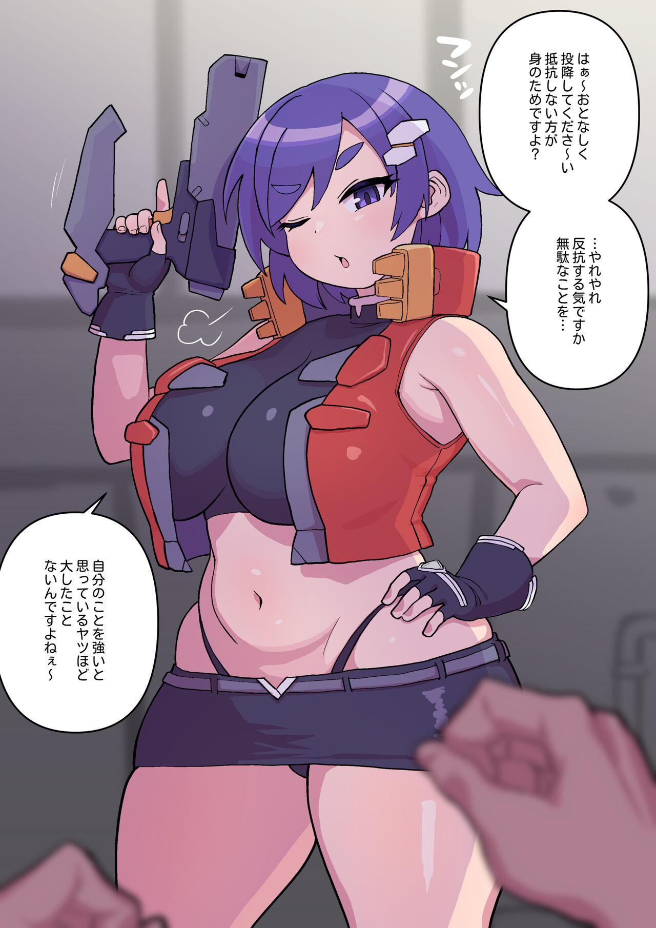 Immediately losing it after getting fucked by a guy she underestimated | Name teta aite ni ya rarete soku ochi no yatsu【Skeb】 page 2 full