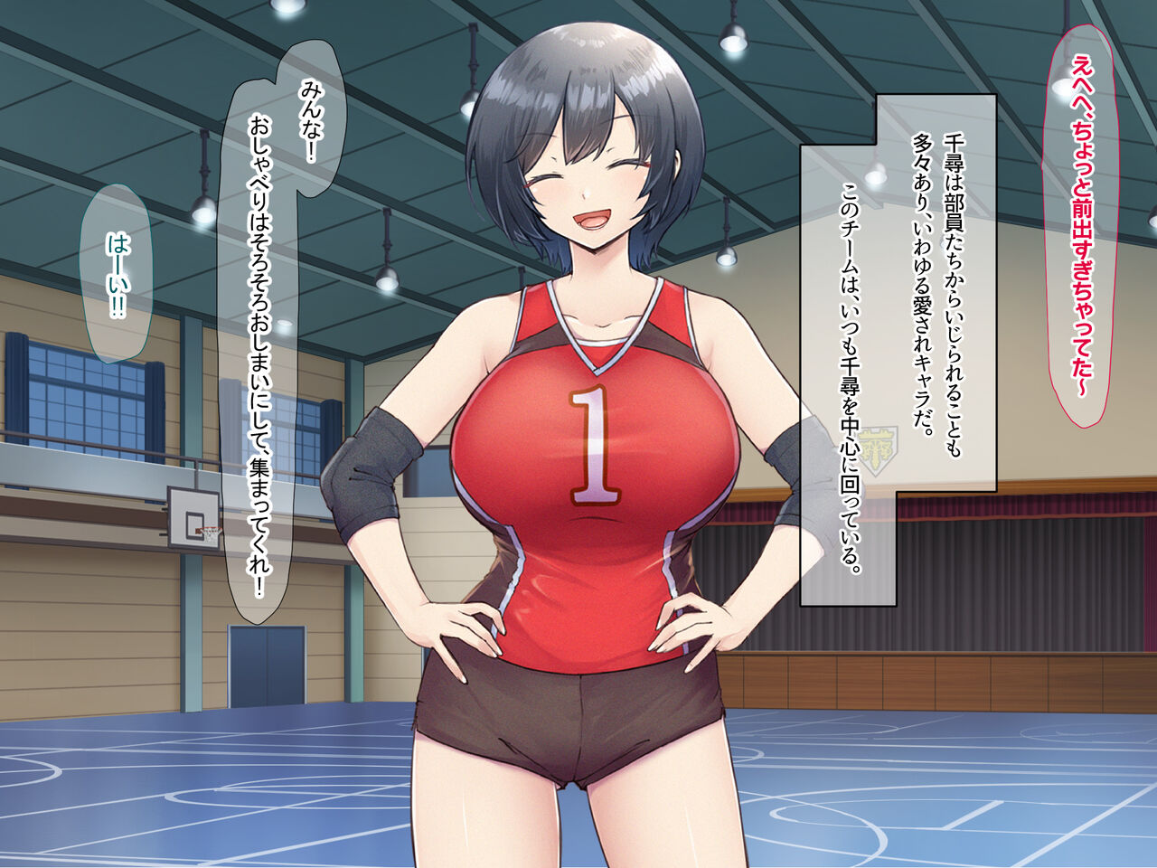 Volleyball club's busty ace likes the coach's big dick page 10 full