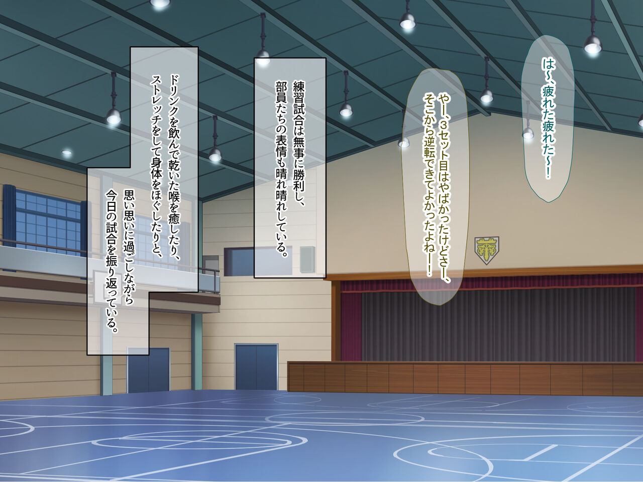Volleyball club's busty ace likes the coach's big dick page 6 full