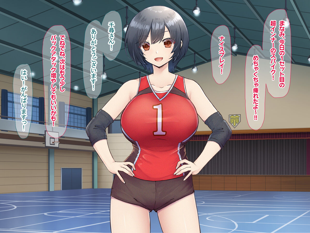 Volleyball club's busty ace likes the coach's big dick page 7 full
