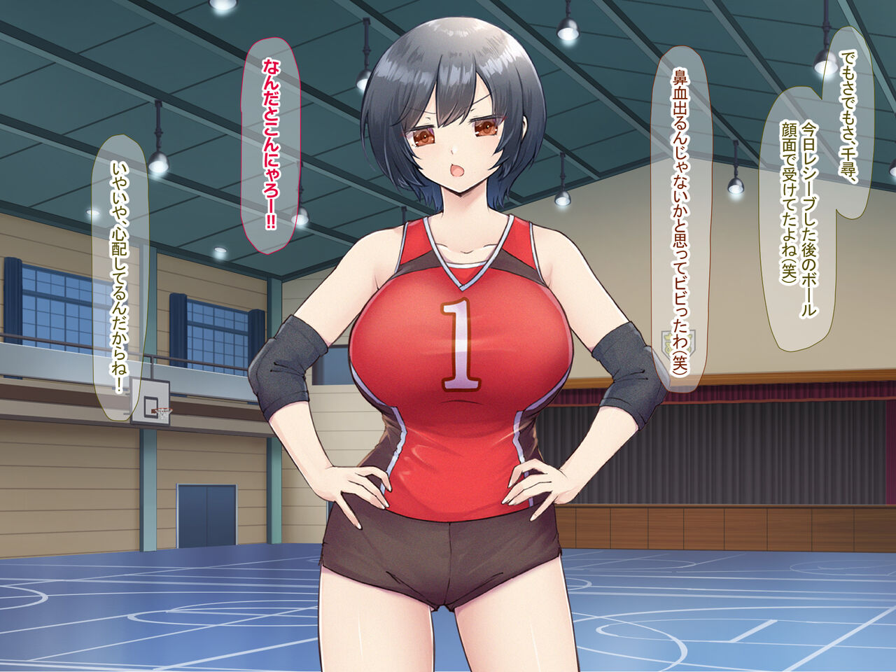 Volleyball club's busty ace likes the coach's big dick page 9 full