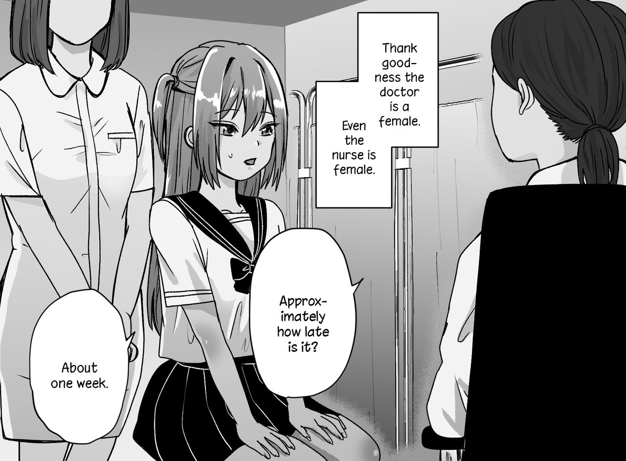 Akutoku Les Clinic ~Omanko Oazuke Seimitsu Kensa~ page 5 full