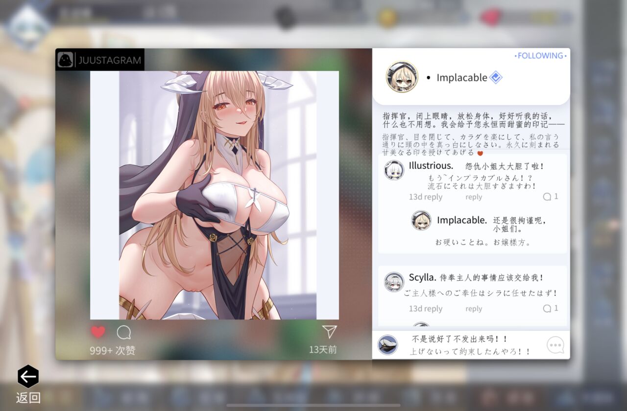 satomiこう page 5 full