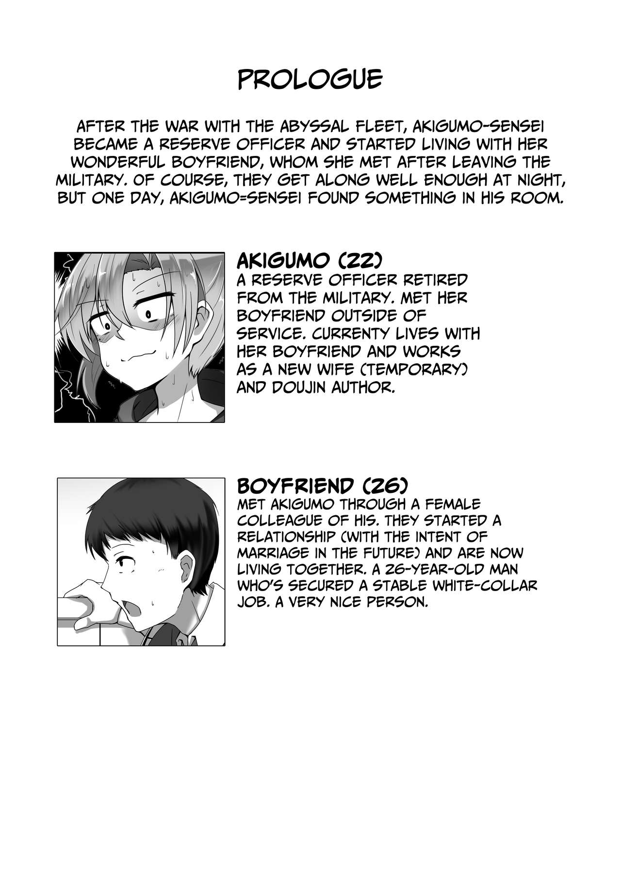 Akigumo Sensei Ushiro no Himegoto page 4 full