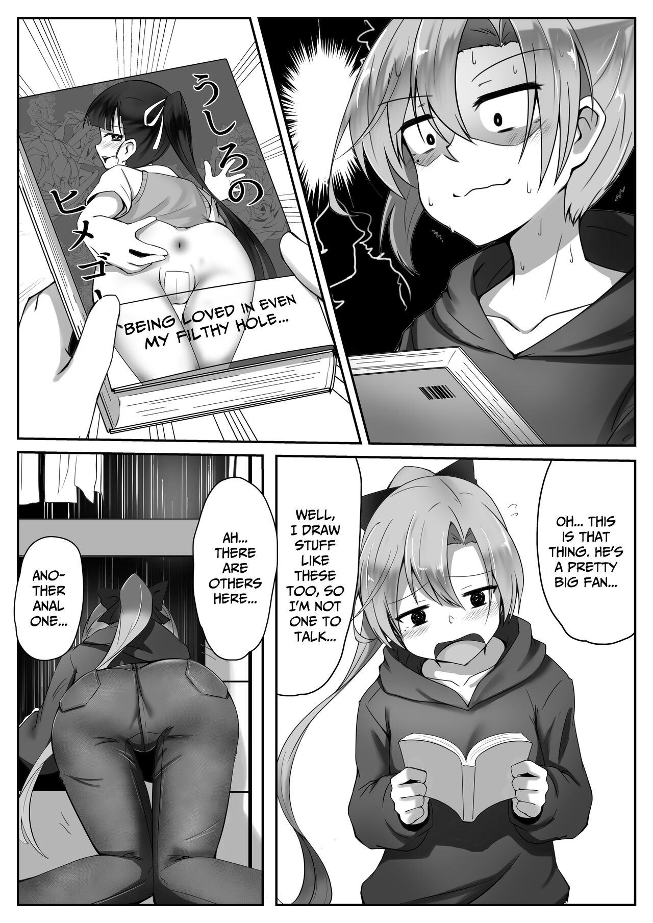 Akigumo Sensei Ushiro no Himegoto page 6 full
