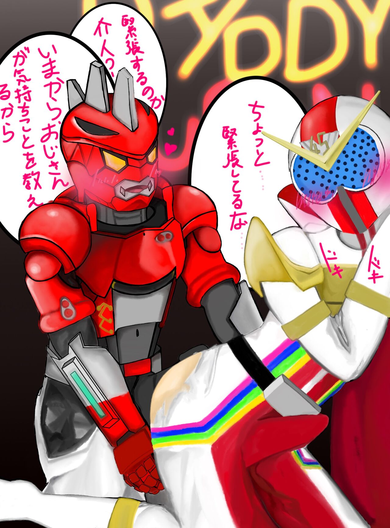 DADDY JURAN NO.1 page 2 full