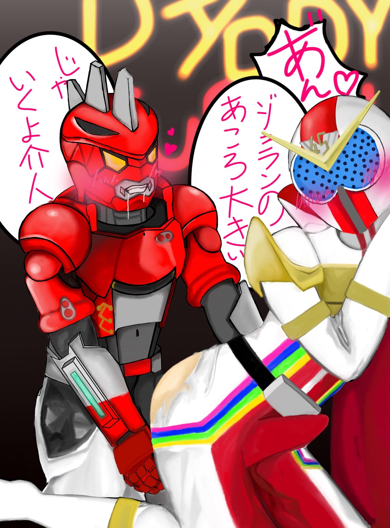 DADDY JURAN NO.1 page 3 full