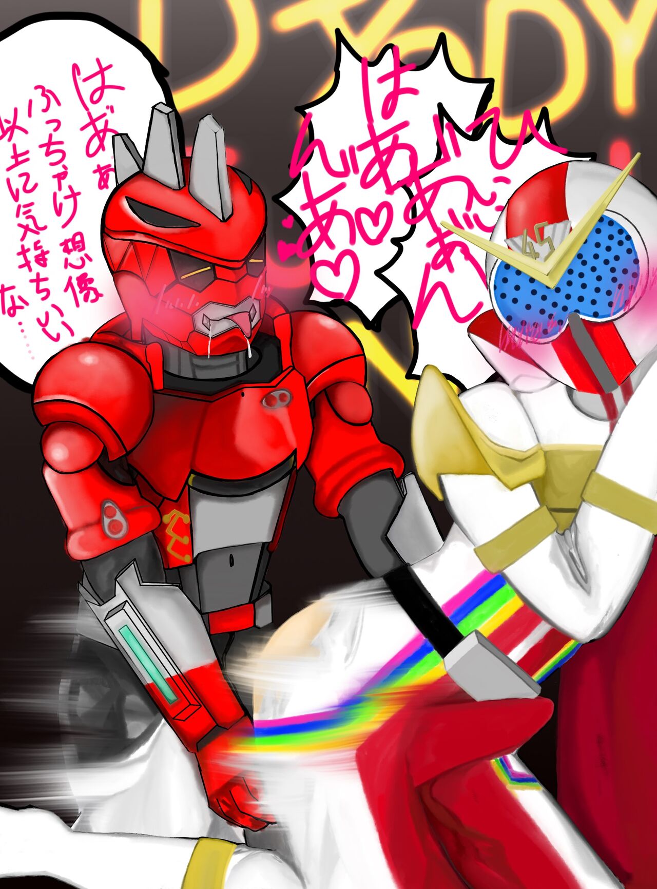 DADDY JURAN NO.1 page 4 full