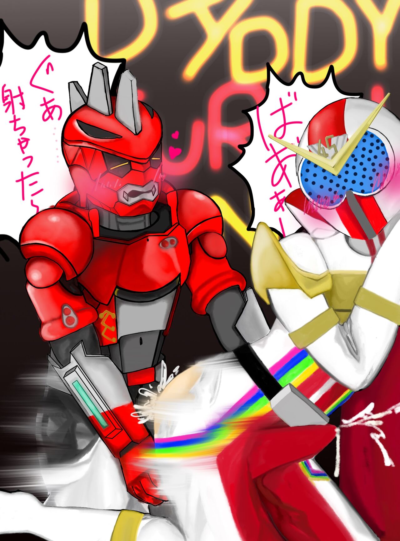 DADDY JURAN NO.1 page 6 full