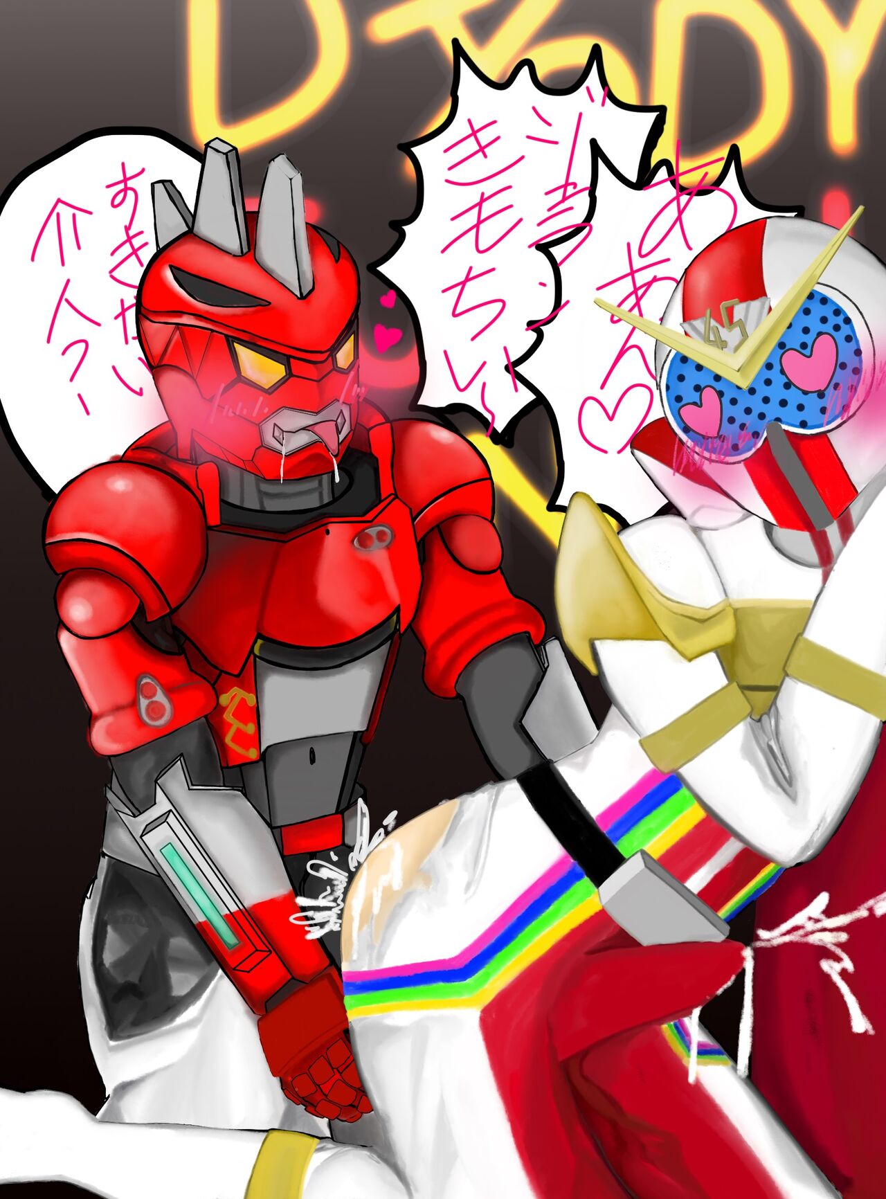 DADDY JURAN NO.1 page 7 full