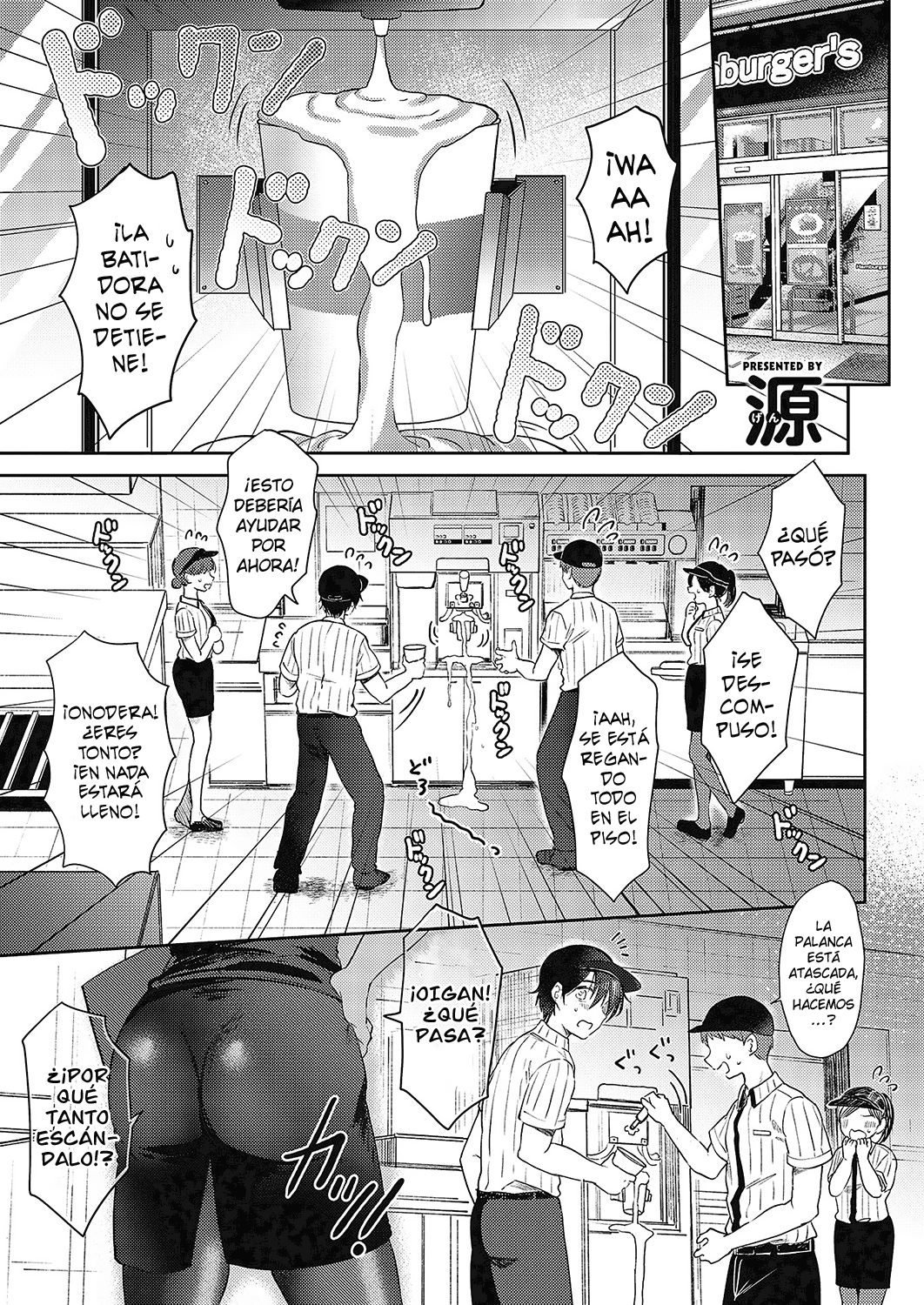 Eat in Take Out Parte 01 page 1 full