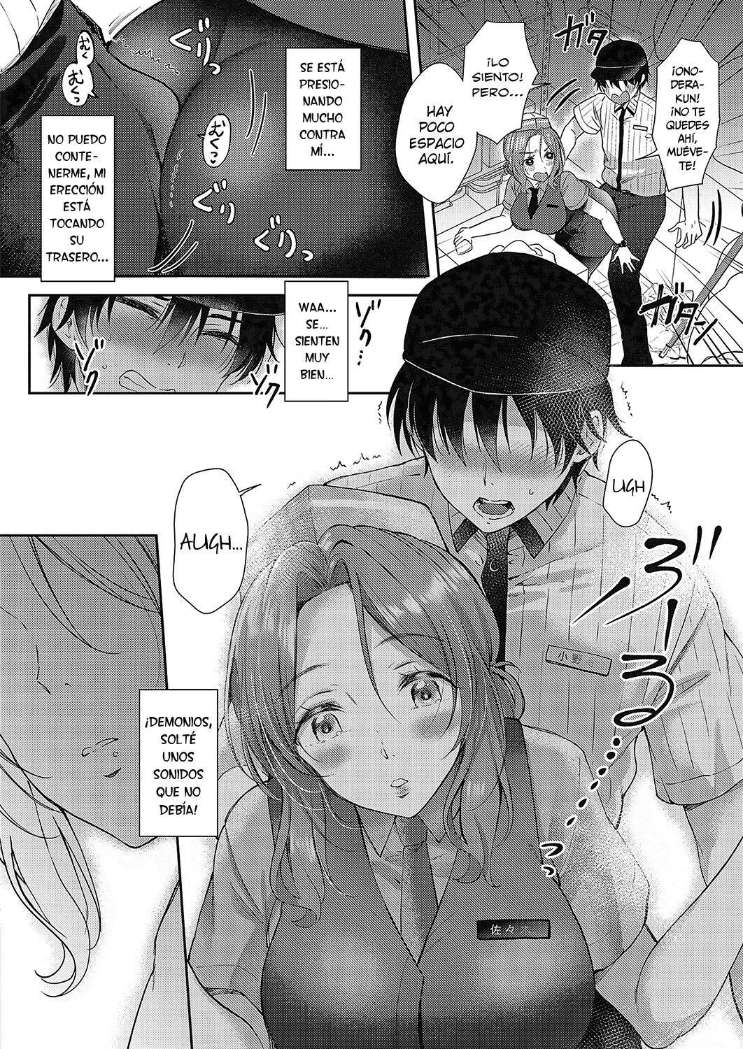 Eat in Take Out Parte 01 page 8 full