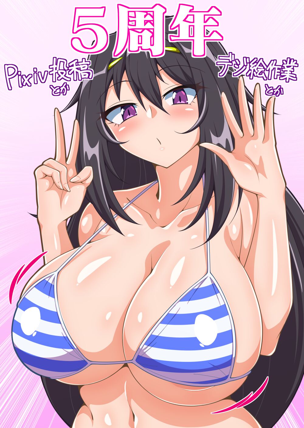 ●PIXIV● kumanosita page 1 full