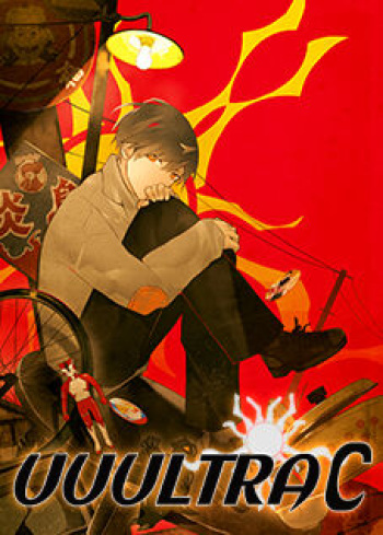 UuultraC cover