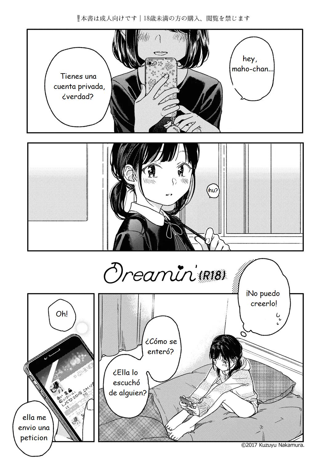 Dreamin page 1 full
