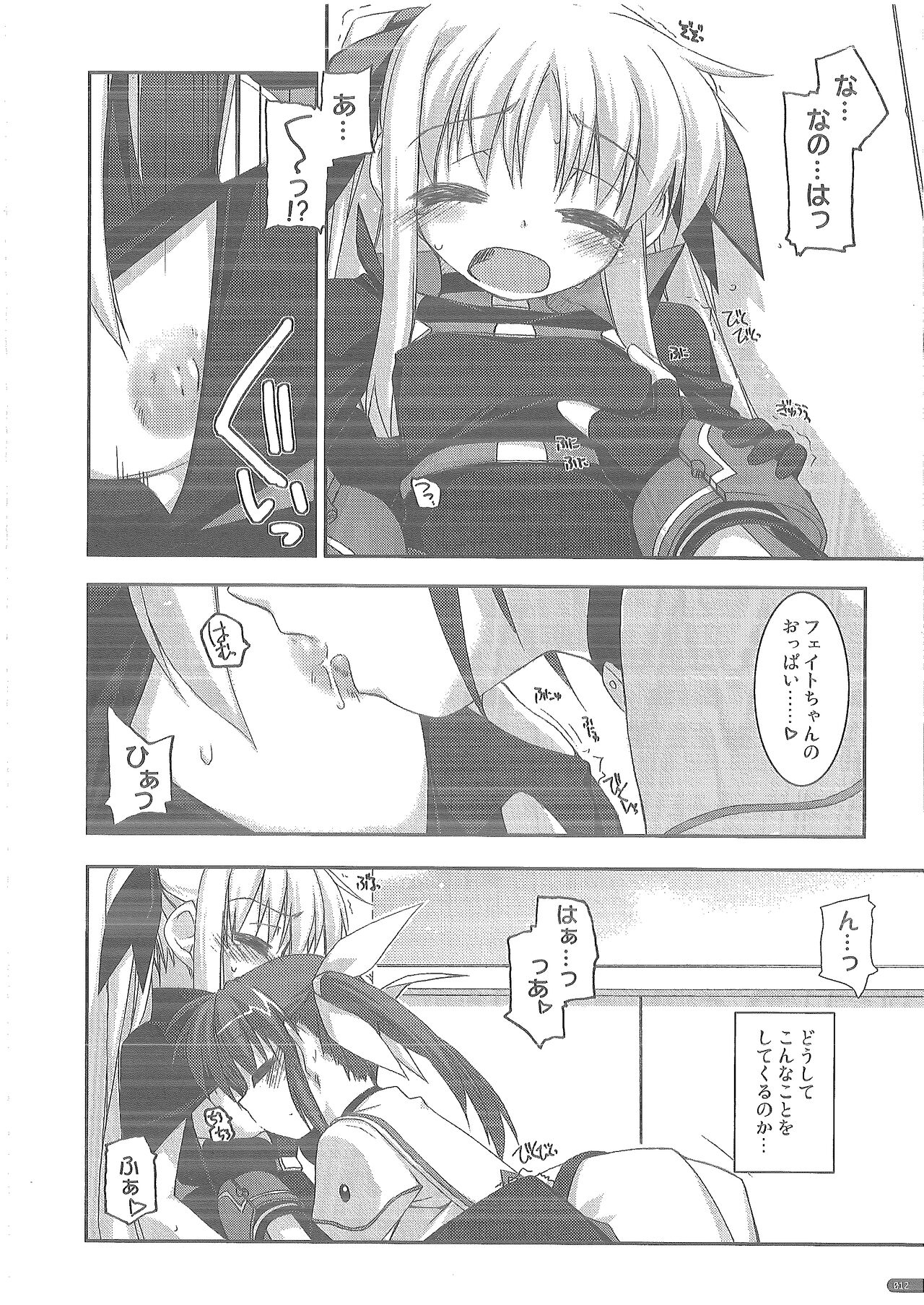 recycle page 10 full