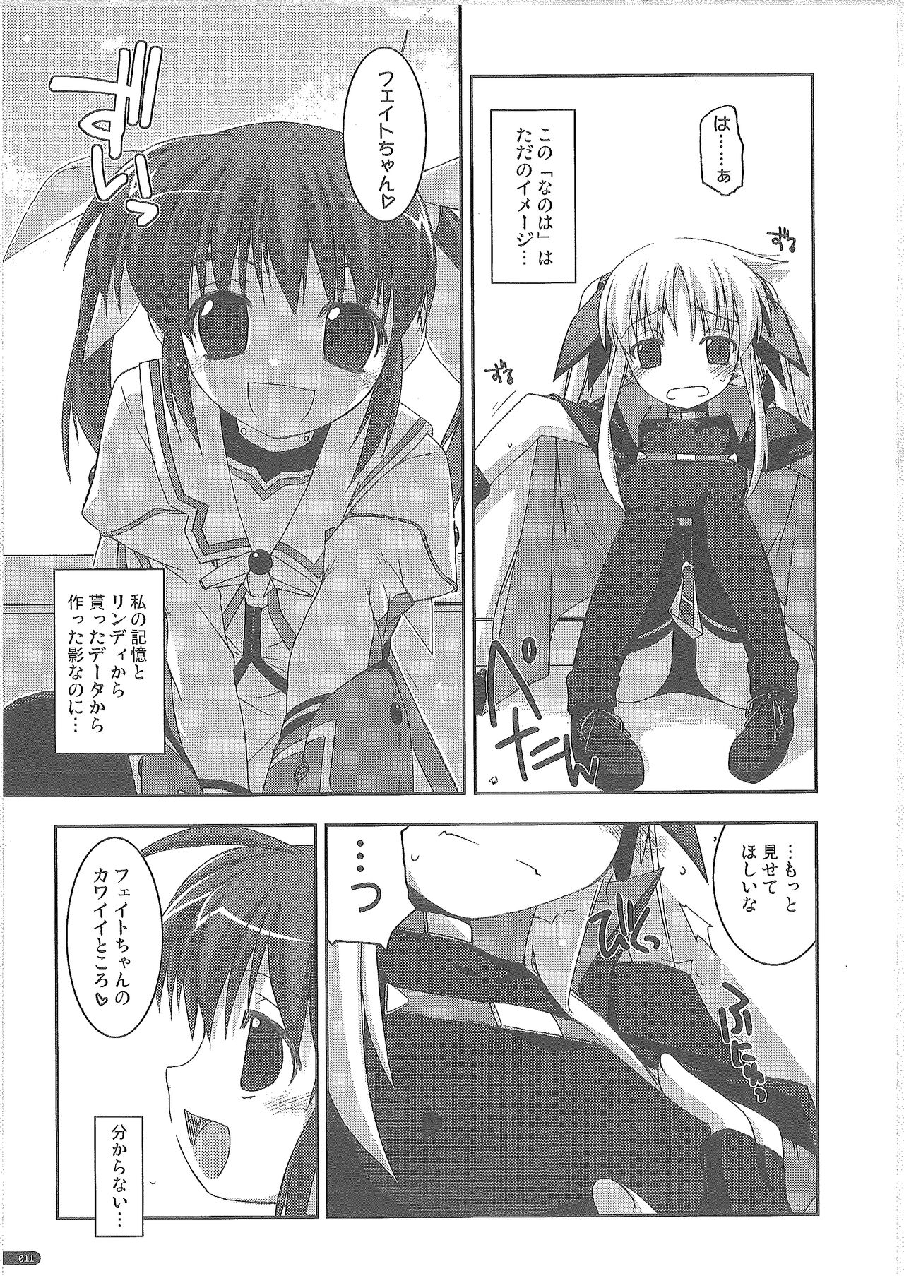 recycle page 9 full