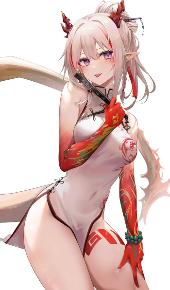 儒宅 2022 Collection Part 1 cover