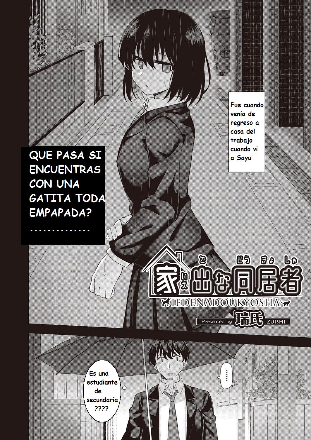 Iedena Doukyosha | Mi ompañera de cuarto fugitiva page 4 full