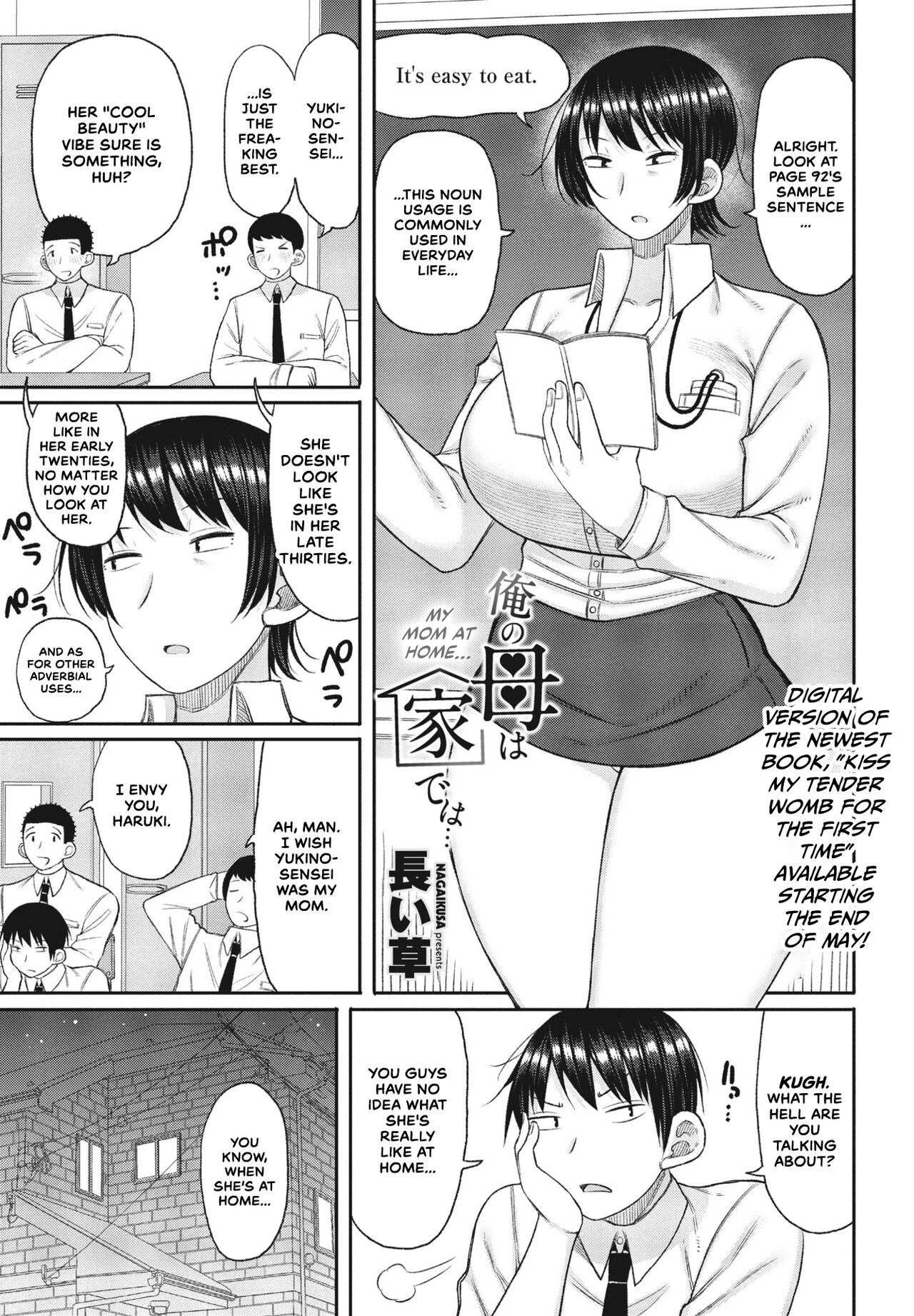 Ore no Haha wa Uchi de wa... page 1 full