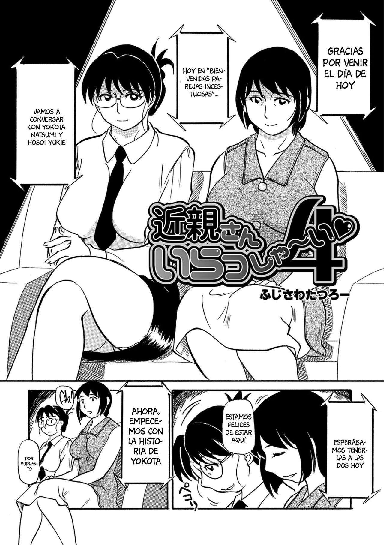 Incest couple 4 page 1 full