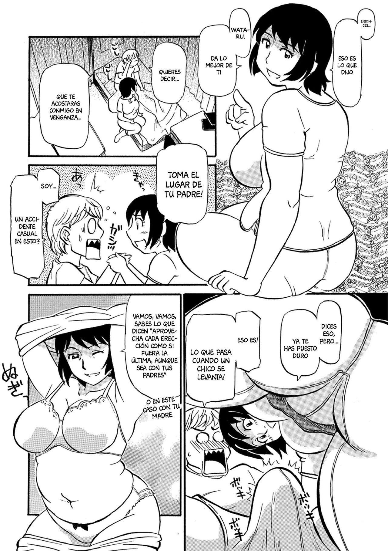 Incest couple 4 page 3 full