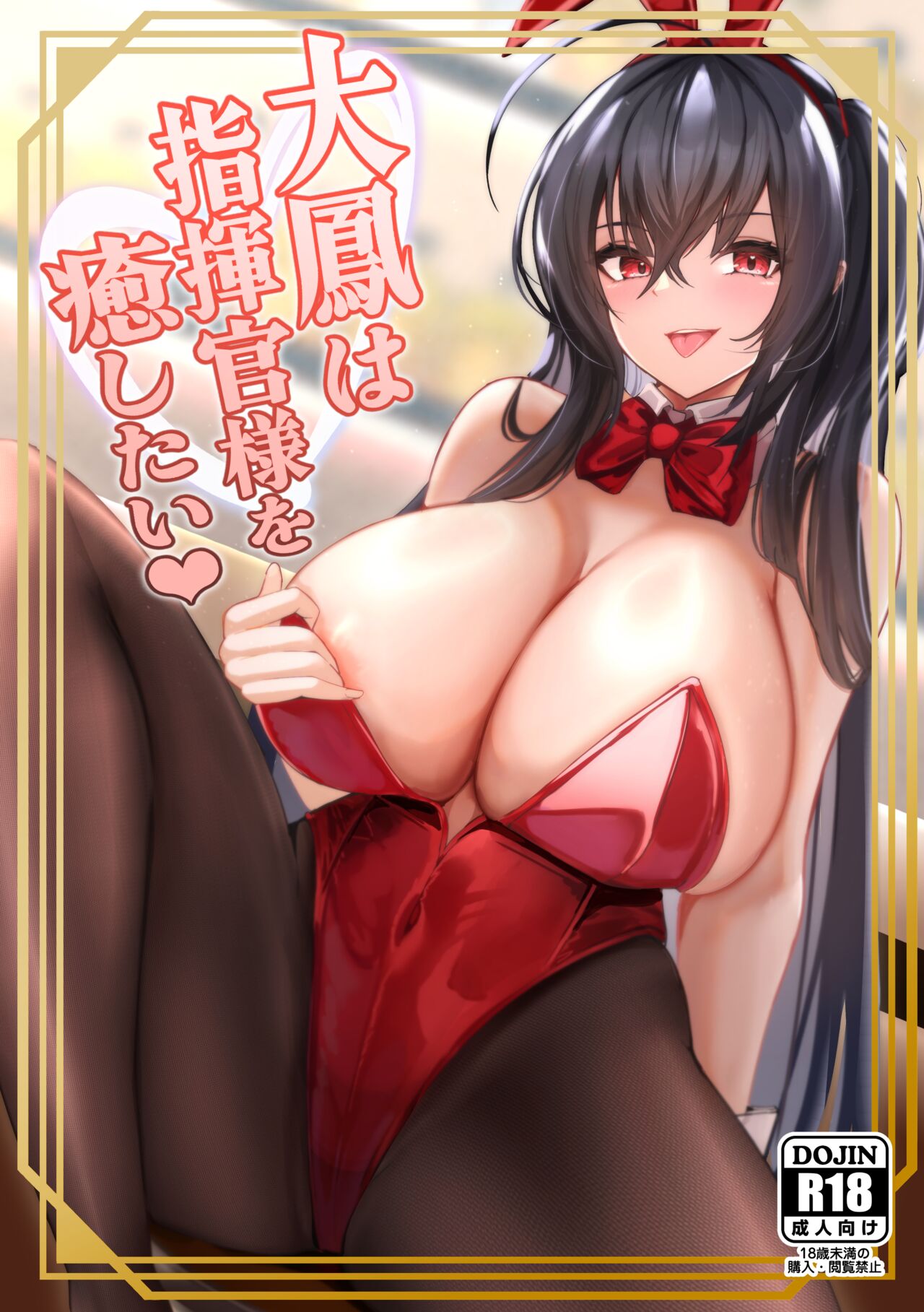 ●PIXIV● さのしょー page 1 full