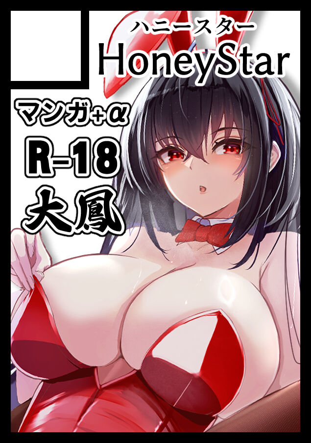 ●PIXIV● さのしょー page 3 full