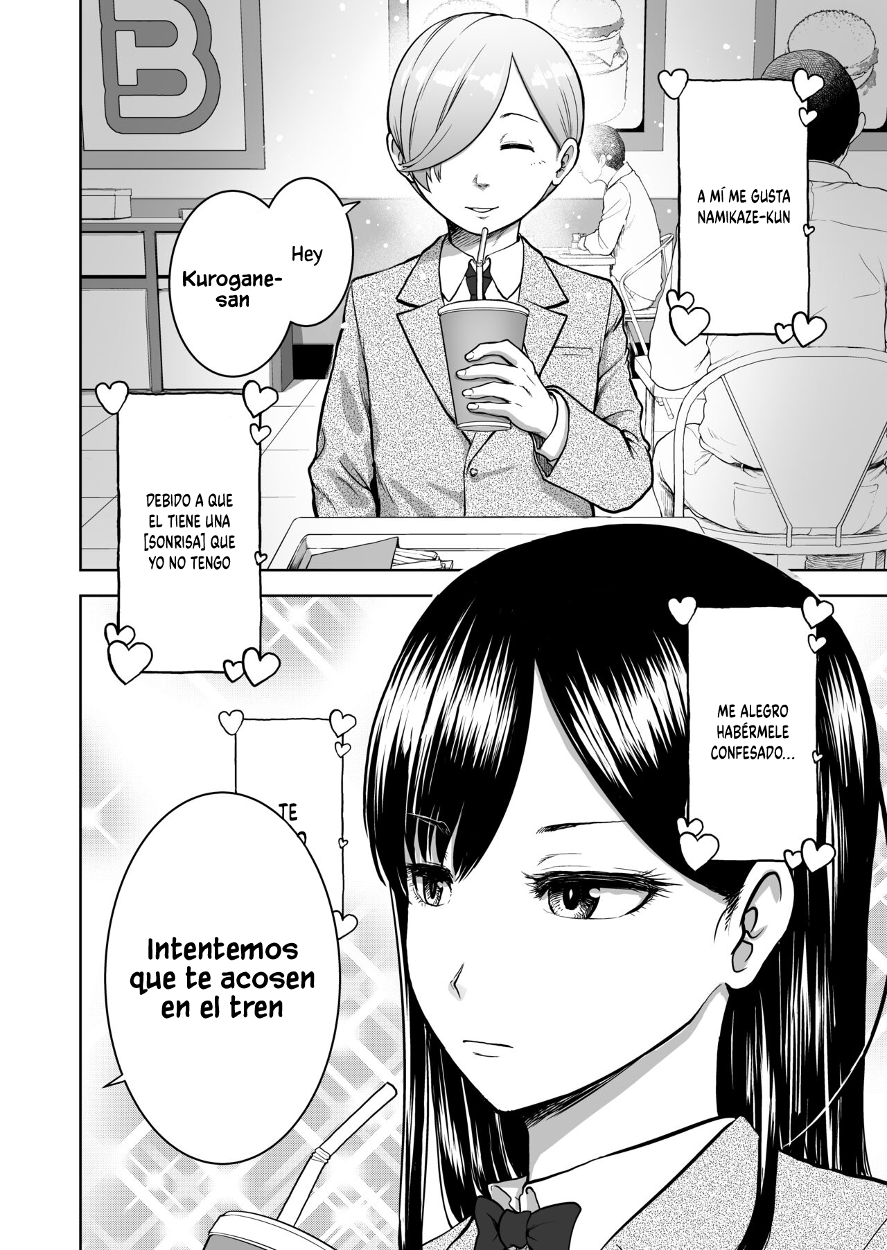 Muhyoujou Kanojo no Egao Switch page 4 full