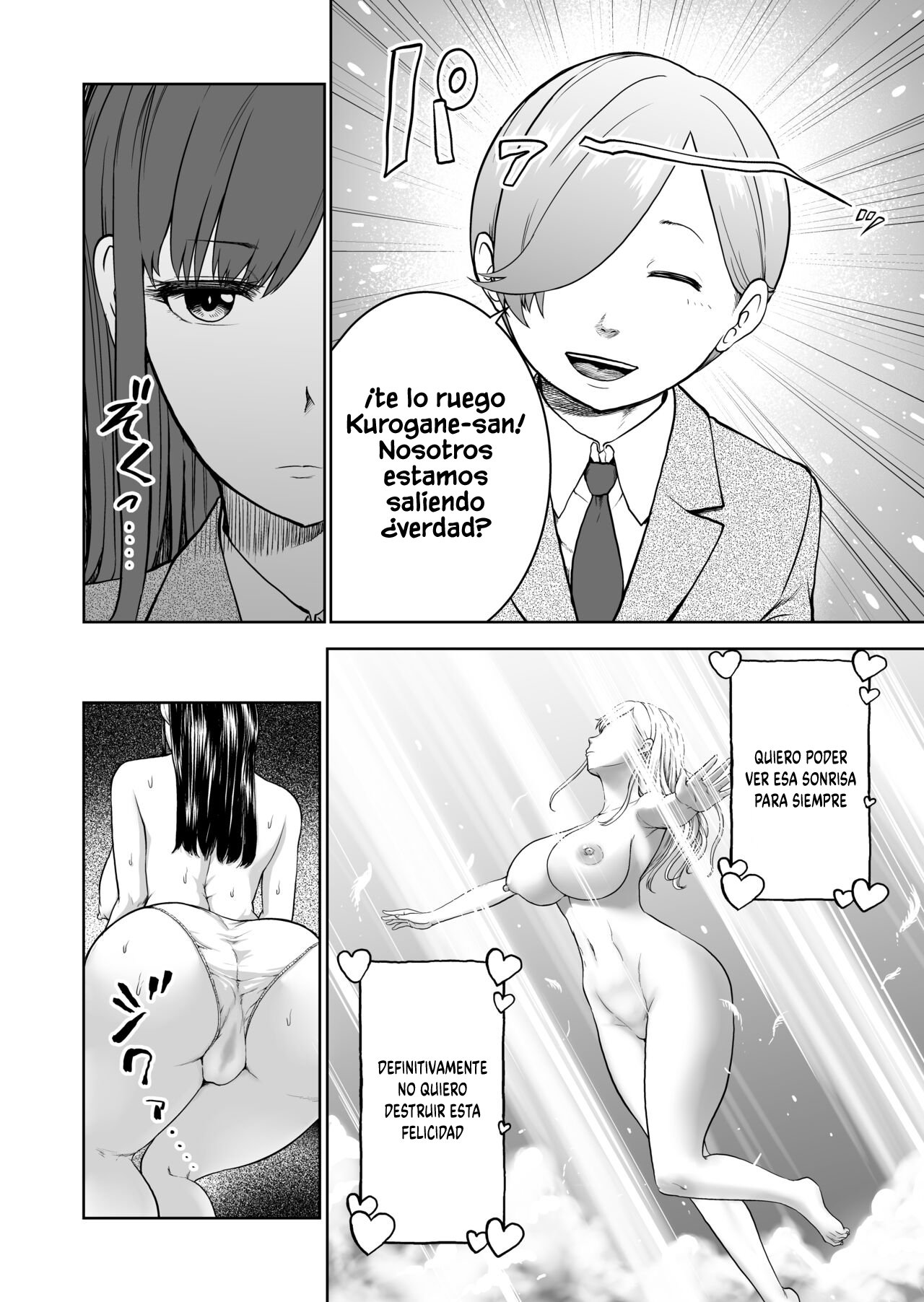 Muhyoujou Kanojo no Egao Switch page 6 full