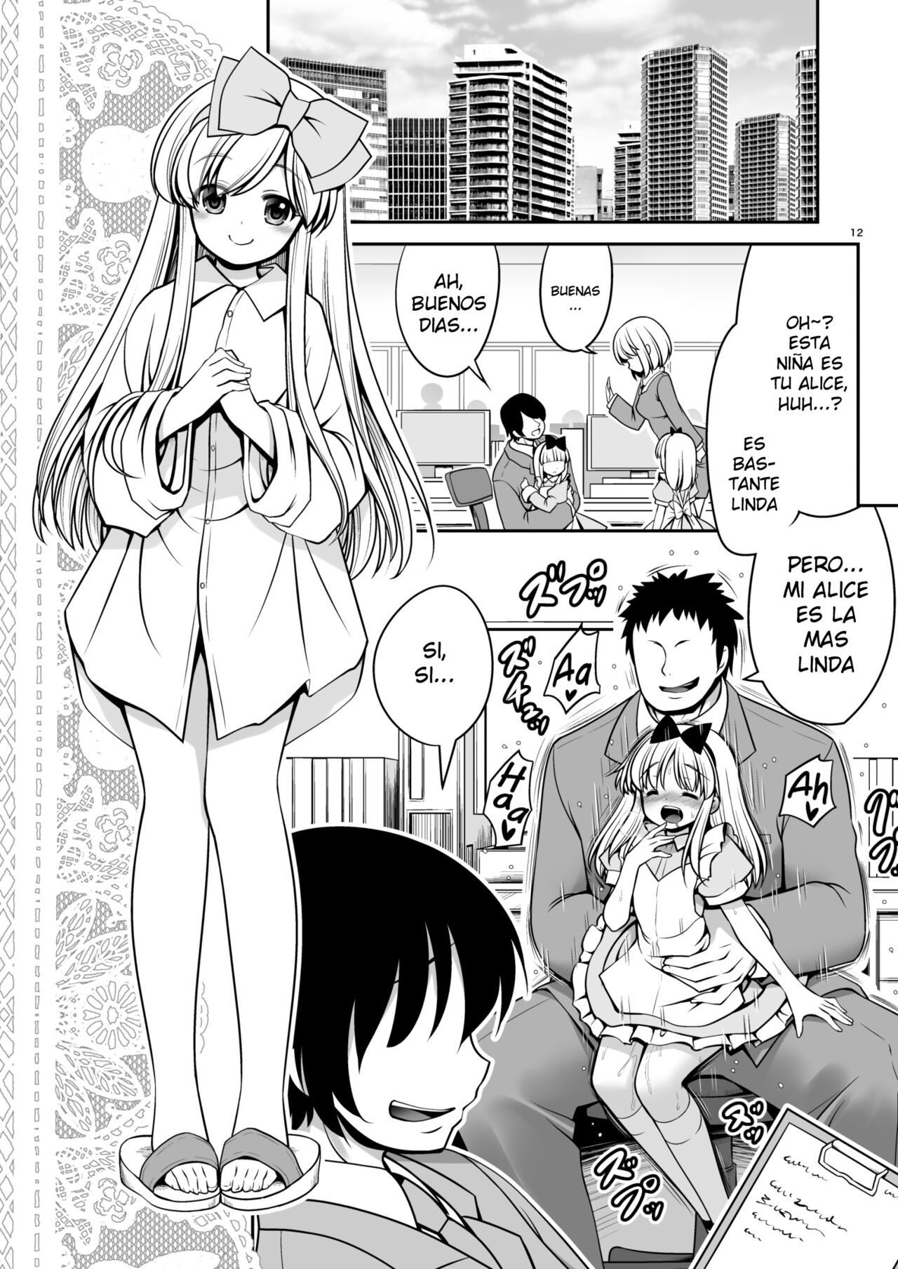 Fushigi na Virus de Minna Alice no Papa to Mama page 10 full