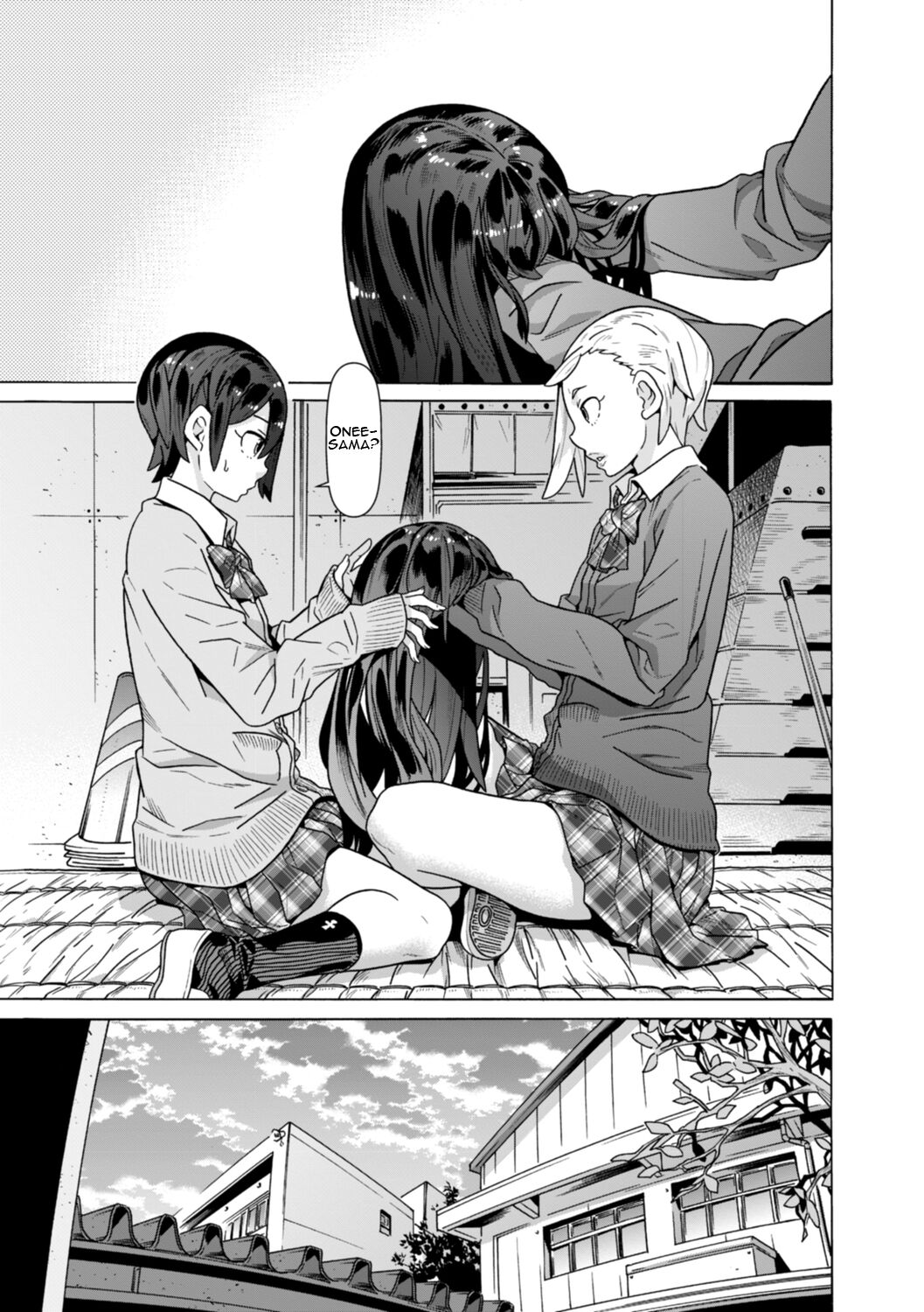 Aru Sekai no... | From a Certain World page 3 full