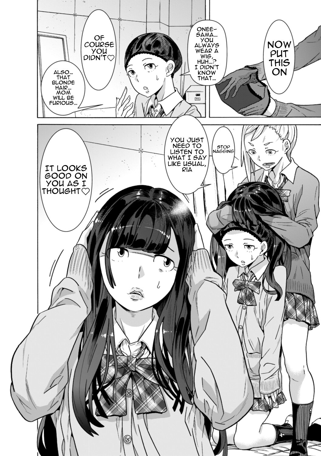 Aru Sekai no... | From a Certain World page 4 full