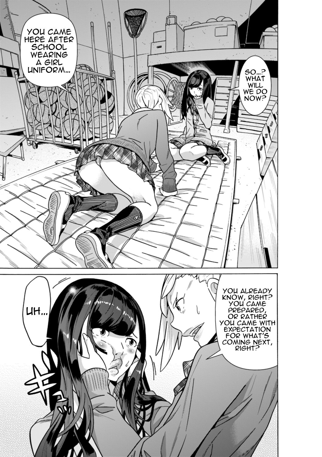 Aru Sekai no... | From a Certain World page 5 full