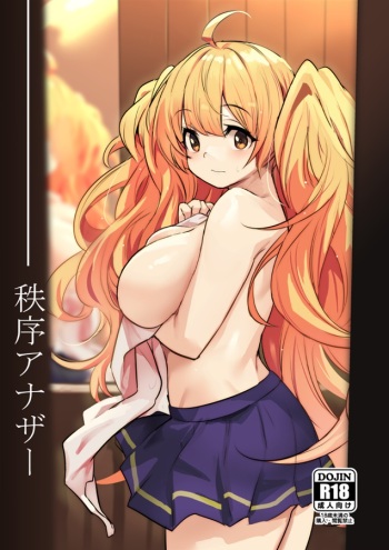 Chitsujo Another cover