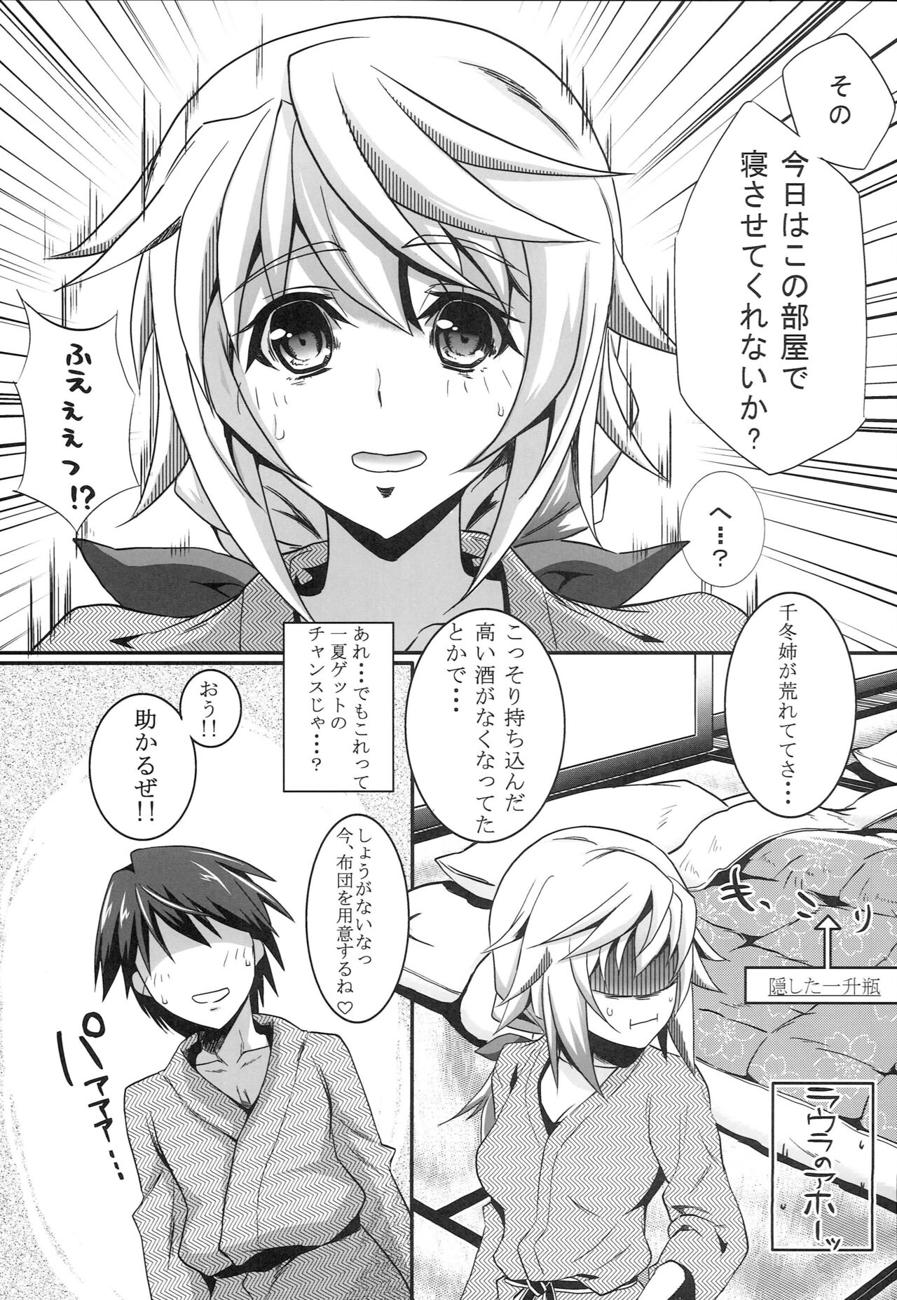 3c'  - THREE_Chral page 10 full