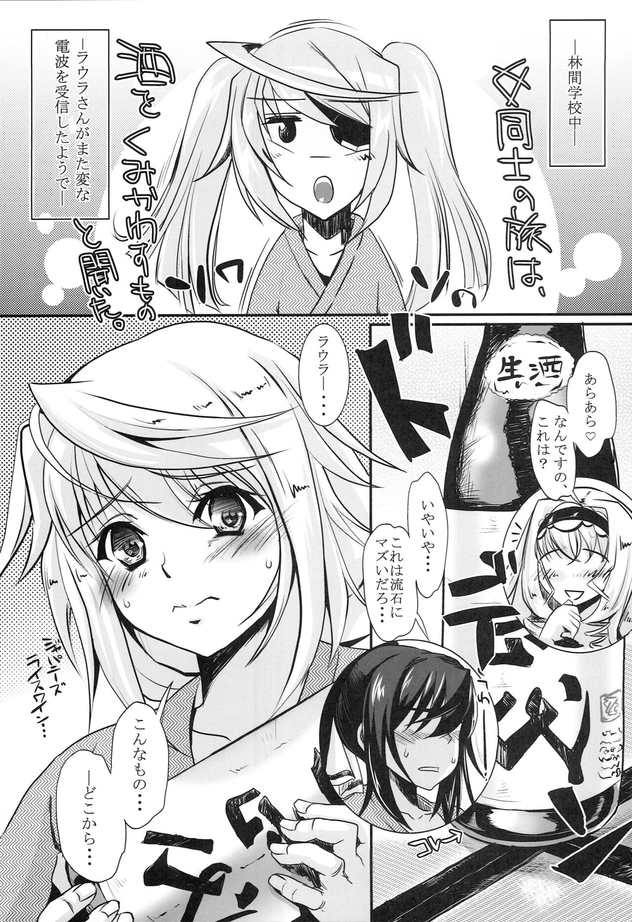 3c'  - THREE_Chral page 2 full