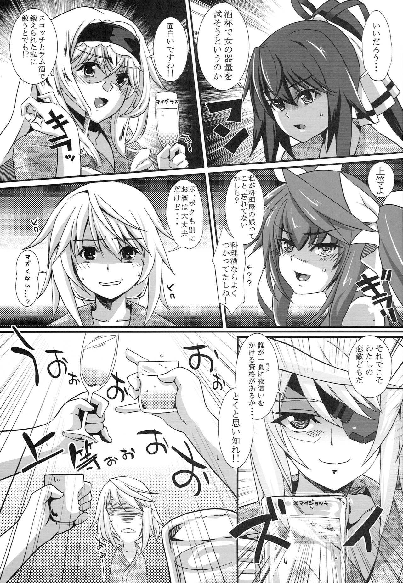 3c'  - THREE_Chral page 4 full