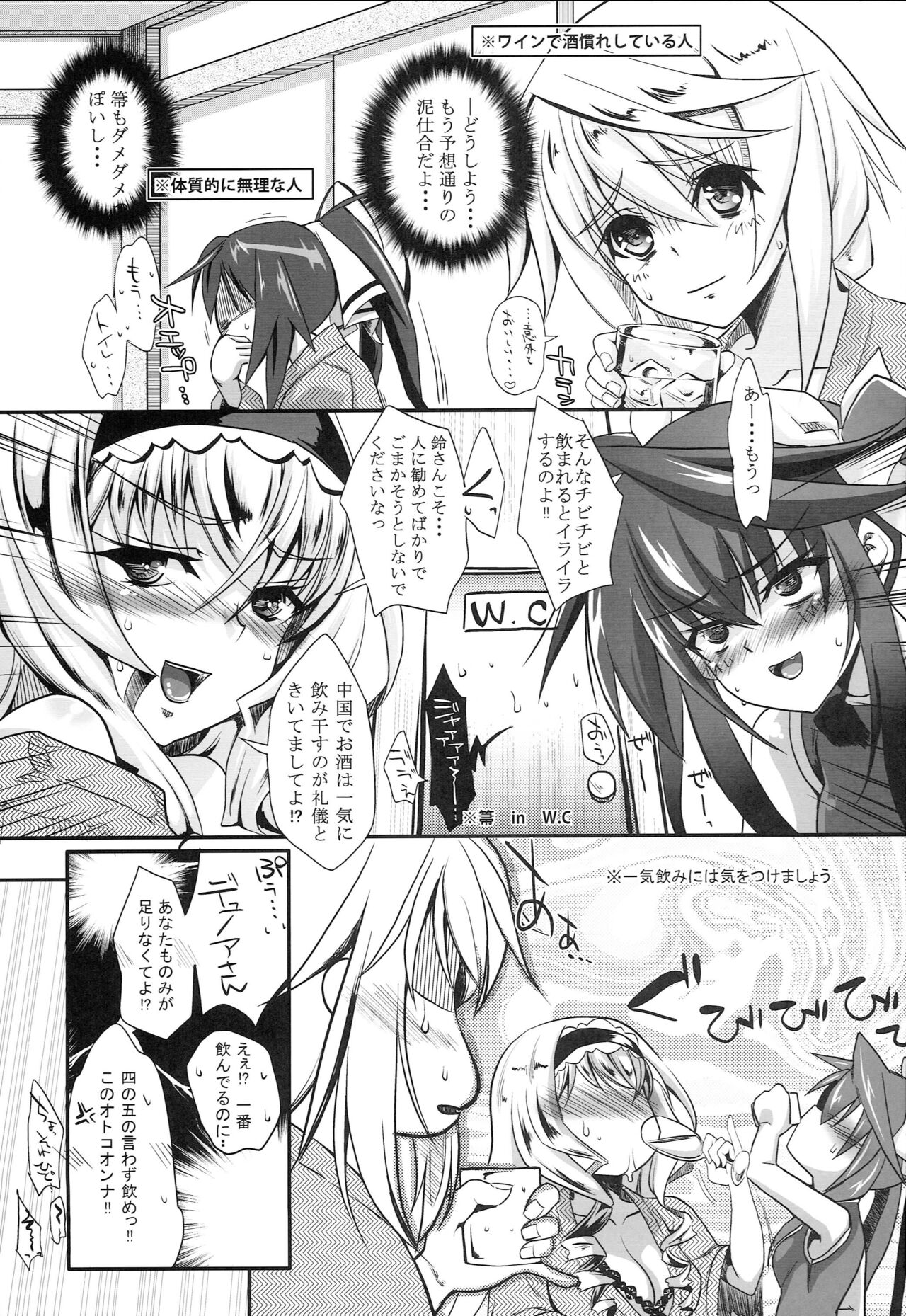 3c'  - THREE_Chral page 6 full