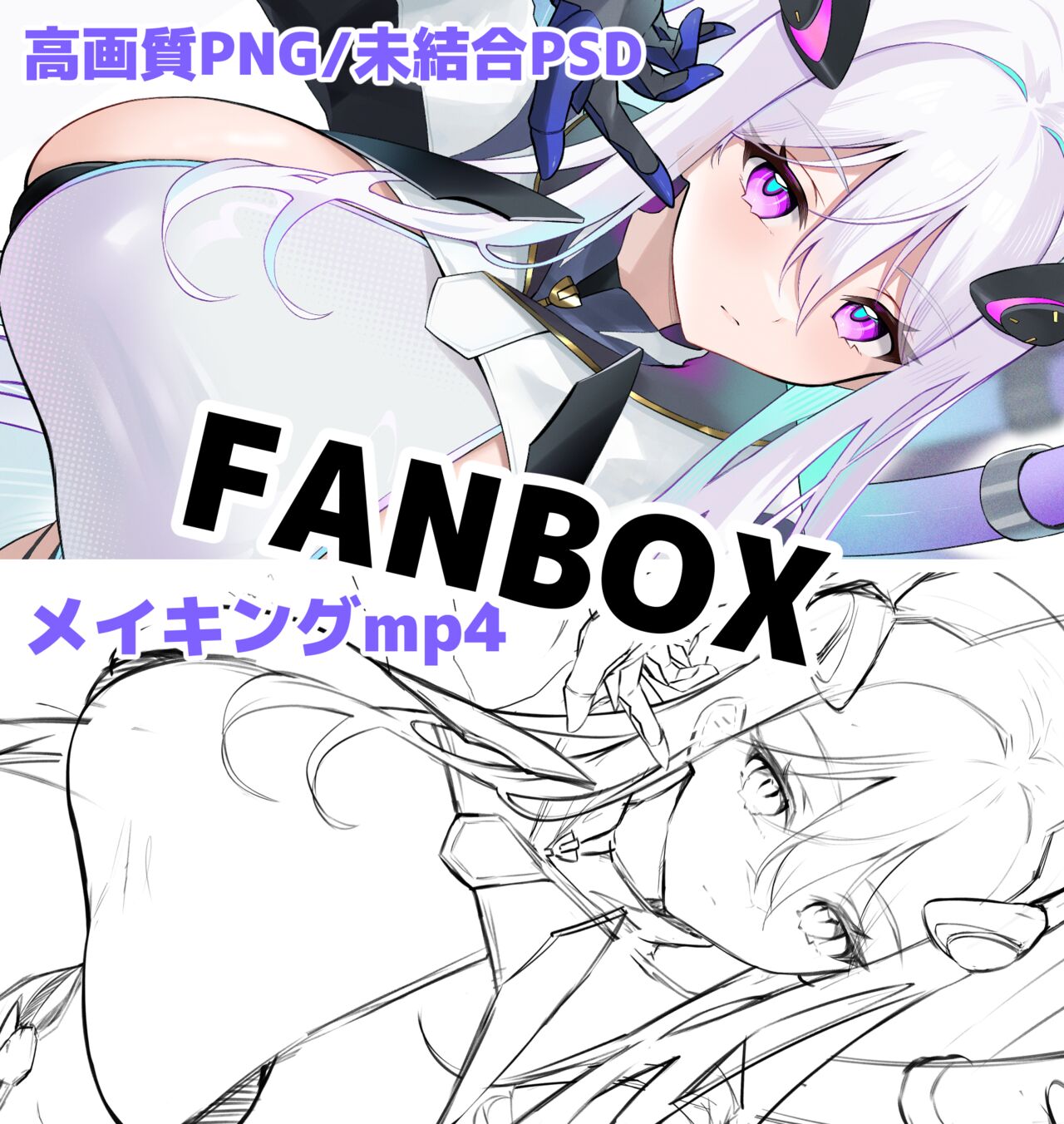 ●PIXIV● Yamaha Tsui page 3 full